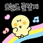내 마음이야