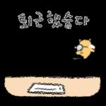 햄수탑니다! 6
