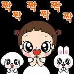 굿모닝~ 좋은 아침!