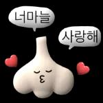 3D 과채친구들