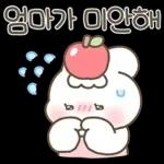 엄마는 너를 사랑해(슈야맘 ver.)