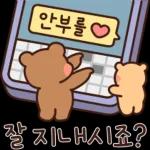 알겠어요
OK