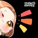 너의 모든 날을 응원해