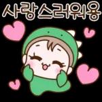 하트쿵은 하뚜하뚜쿵쿵 4