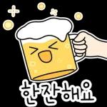 따뜻한 일상말톡 2