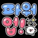 밥 먹었어?