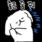 안녕 안녕 선물이야~! 
