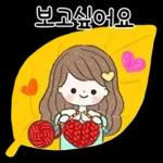 말풍선 위에 꽃피는 예쁜말
