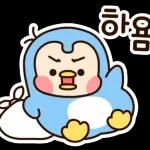 빙하가 녹아서 빡친 온난이