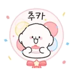 🌷봄 처럼 포근한 하루 되세요🌷	오늘 날씨 짱 좋아요☀️
