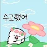 믹스 이모티콘2