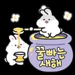 토들이의 행복가득 새해인사