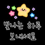 기쁨 톡톡 손글씨 2