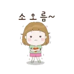 식사 챙겨드세요~~~~~