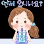 다정한 말 한마디 2