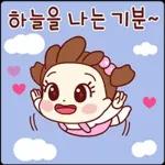 희망찬 메시지를 전해요