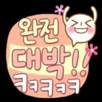 맹~해진 소녀의 본능