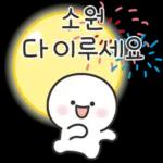 추석특집 제4탄~~