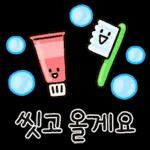 매일쓰는 예쁜말티콘 5