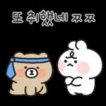 . 토닥토닥 ☆ anderiese