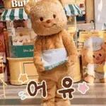 버터베어Butterbear