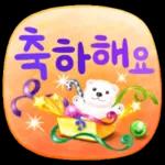 밤 하늘을 봐요~~