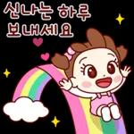 밥이최고~
