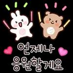 미니 민이의 예쁜말 손글씨톡~6
