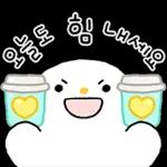 출근! 존댓말 톡