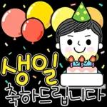 믹스 이모티콘2