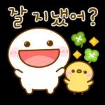 언제나 스마일! 작은 마로 9