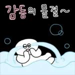 F를 위한 필수반응모음 2탄