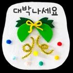 포근하고 따뜻한 메시지 ～