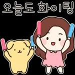 예쁜말만 전하고 싶어요 3
