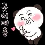 짜릿