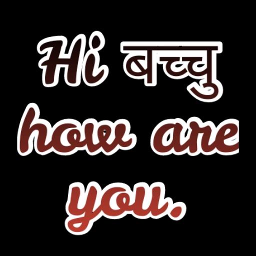 good