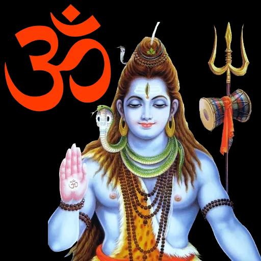 shiva
