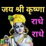 Ram Ram