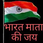 Ram Ram