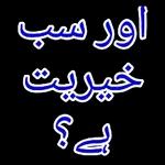 عيد الفطر مبارك