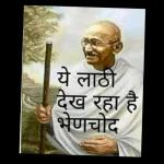 baba shyam