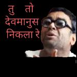 HAPPY WEDDING ANNIVERSARY