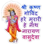 Bhagwan