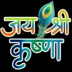Bhagwan