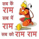 Bhagwan