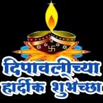 अशोक पाटील