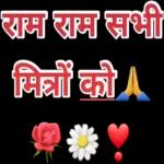 अशोक पाटील