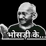 ratan