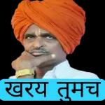 HAPPY WEDDING ANNIVERSARY