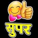 लेहरी लाल